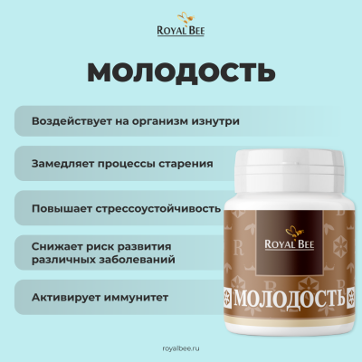 BOX "СТАРТОВЫЙ №1"
